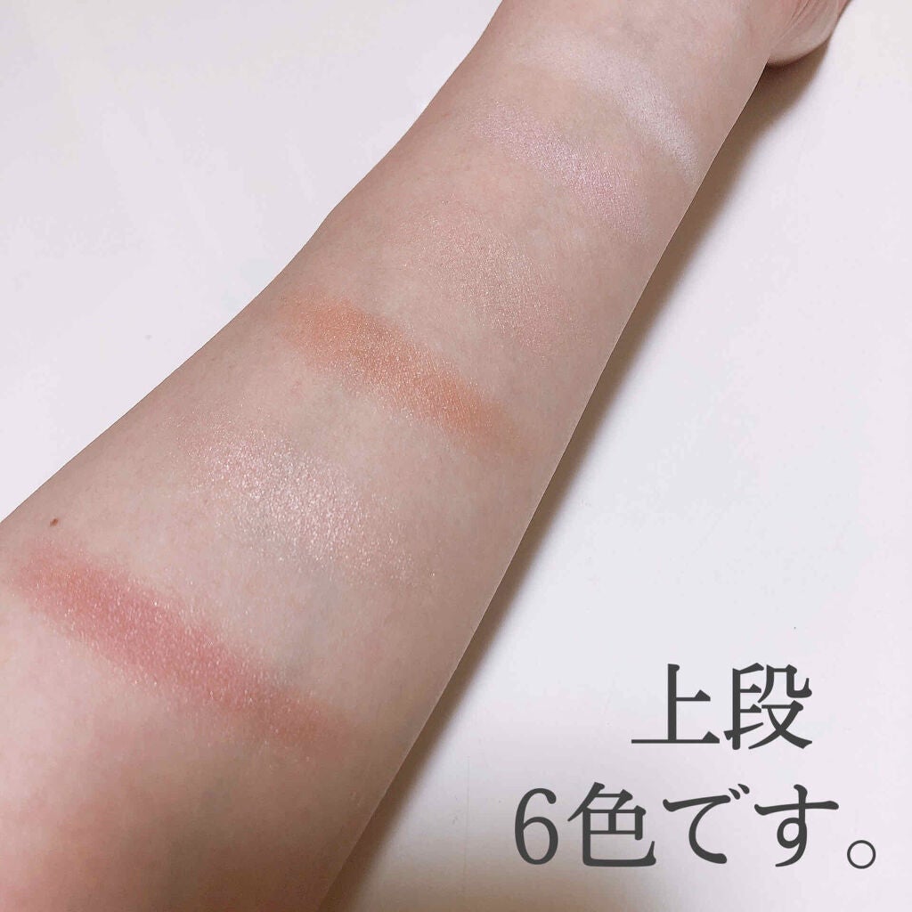 ヌードパレット ブラッシュド/MAYBELLINE NEW YORK/アイシャドウパレットを使ったクチコミ(3枚目)