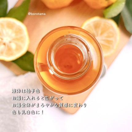 バスミルク パルマローザ/OSAJI/入浴剤を使ったクチコミ(4枚目)