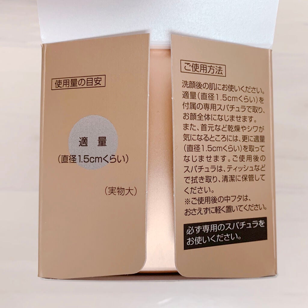 パーフェクトワン 薬用リンクルストレッチジェル/パーフェクトワン/オールインワン化粧品を使ったクチコミ(3枚目)