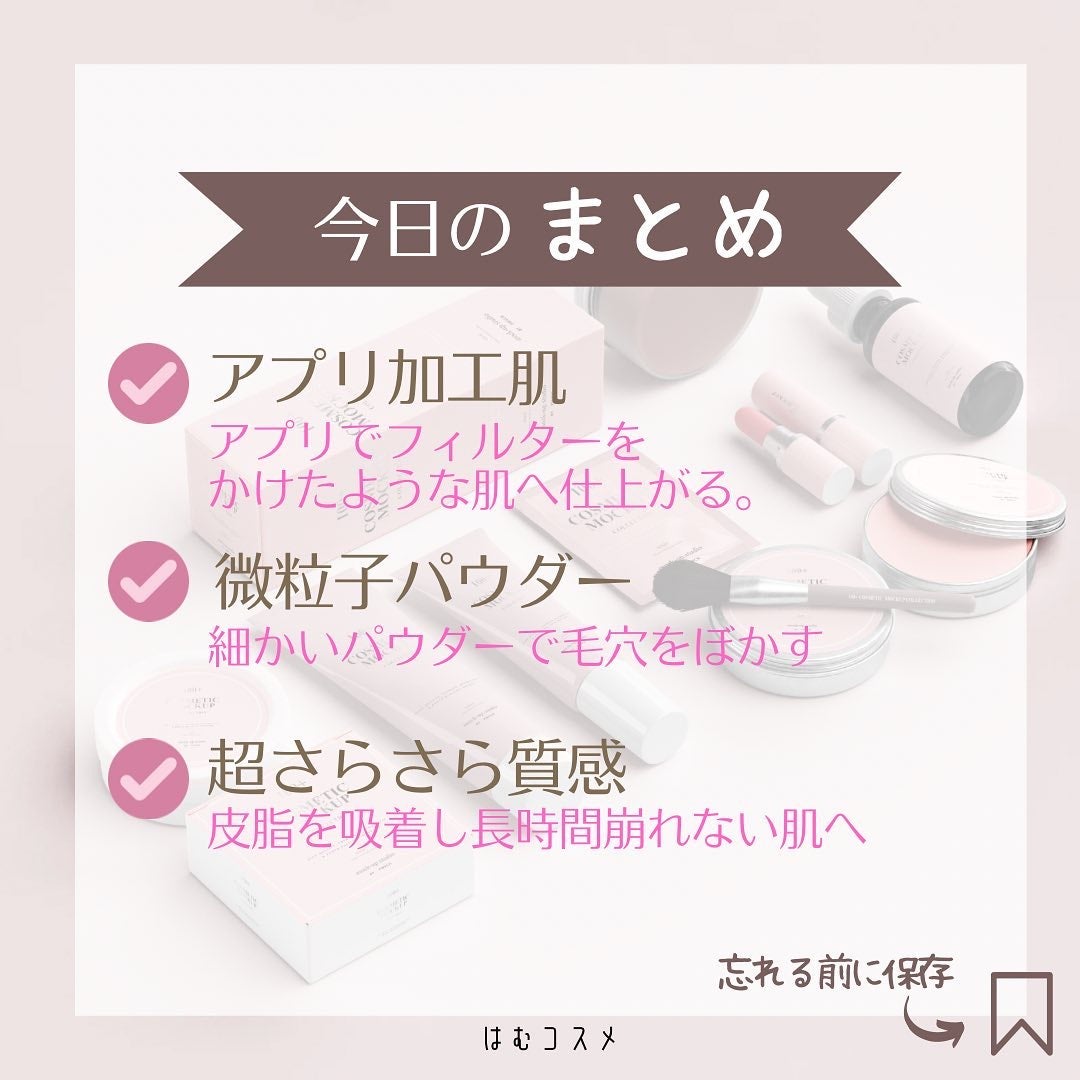 トランスルーセントセットフィニッシングパウダー/TFIT/ルースパウダーを使ったクチコミ(5枚目)