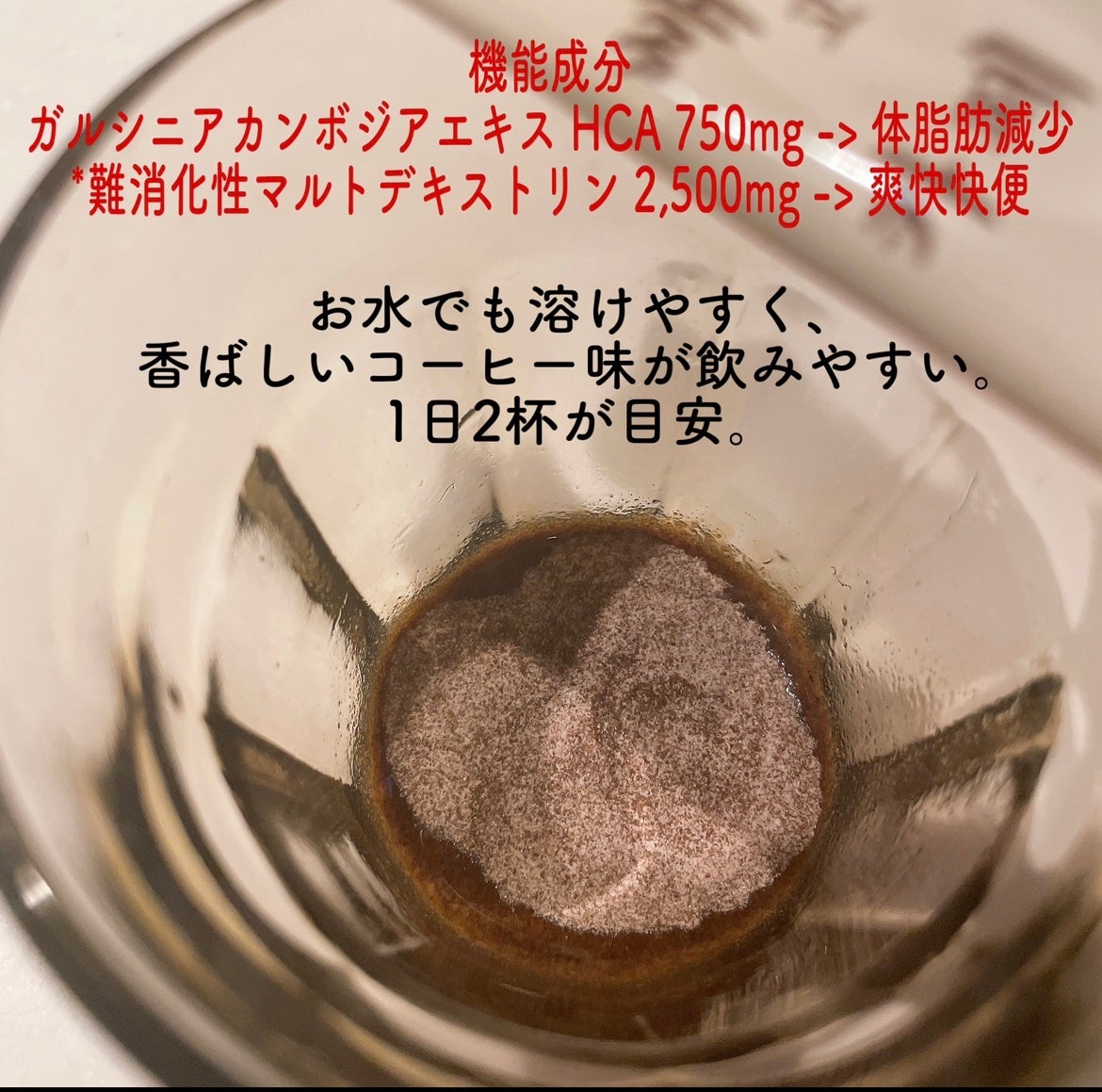 ペゴペゴカフェ/baros/ドリンクを使ったクチコミ(2枚目)