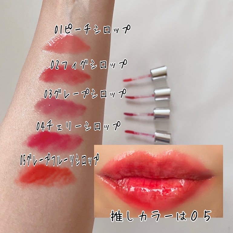 オーバー グレイズ ティント/BBIA/リップティントを使ったクチコミ（3枚目）