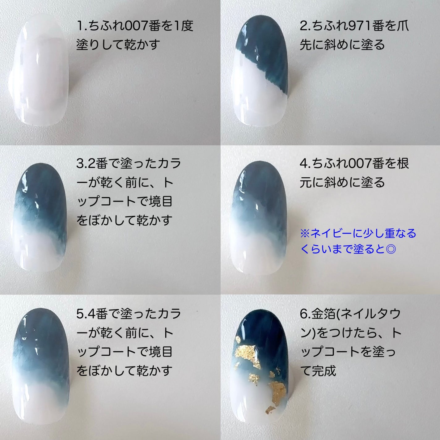 ネイル エナメル/ちふれ/マニキュアを使ったクチコミ(5枚目)