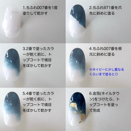 ネイル エナメル/ちふれ/マニキュアを使ったクチコミ(5枚目)