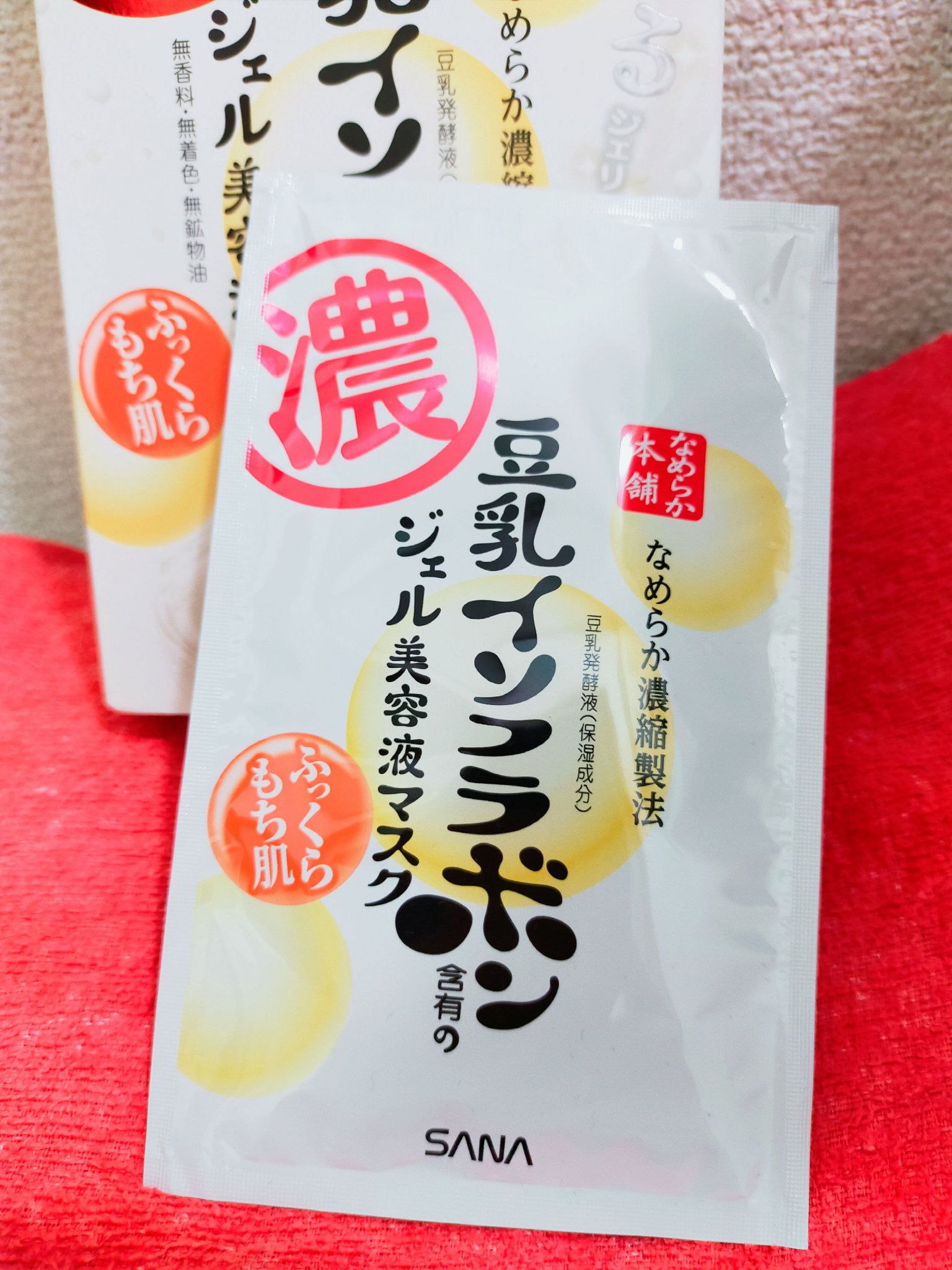 豆乳イソフラボン ジェル美容液マスク/なめらか本舗/シートマスク・パックを使ったクチコミ（3枚目）