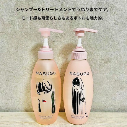 MASUGU シャンプー/トリートメント/STYLEE/市販シャンプーを使ったクチコミ(5枚目)