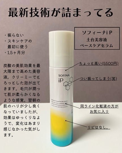 ビューティーチャージ ナイトスペリア/アトリックス/ハンドクリームを使ったクチコミ(4枚目)