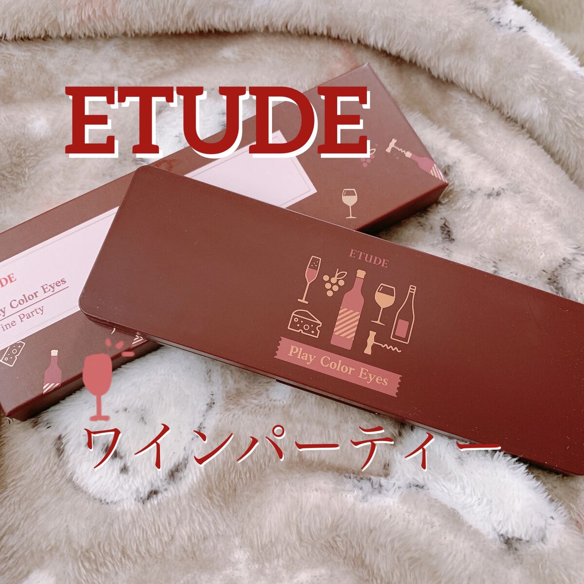 プレイカラー アイシャドウ/ETUDE/アイシャドウパレットを使ったクチコミ（2枚目）