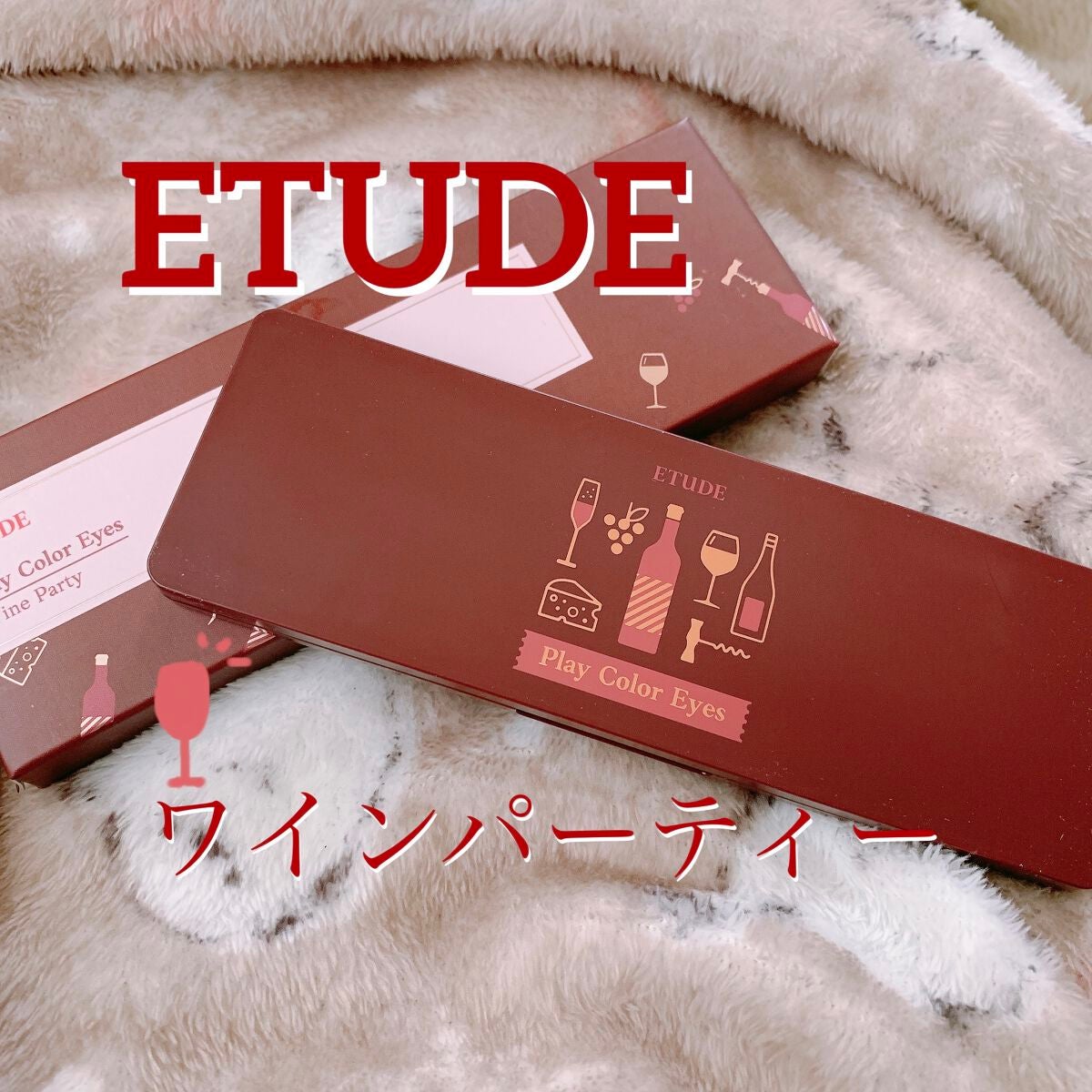 プレイカラー アイシャドウ/ETUDE/アイシャドウパレットを使ったクチコミ(2枚目)