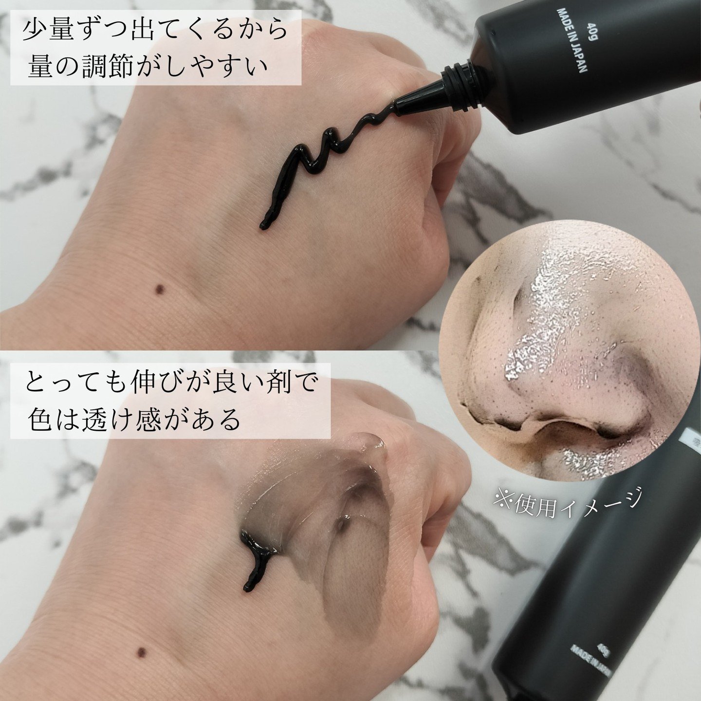 吸着ポアパック/MoccHi SKIN/洗い流すパック・マスクを使ったクチコミ（2枚目）