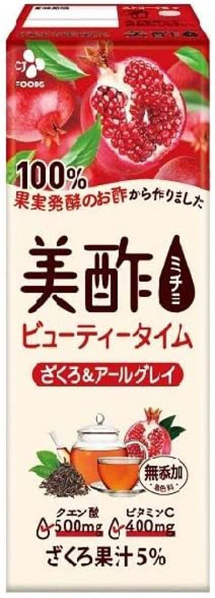 美酢 ビューティータイム ざくろ&アールグレイ / 美酢(ミチョ)