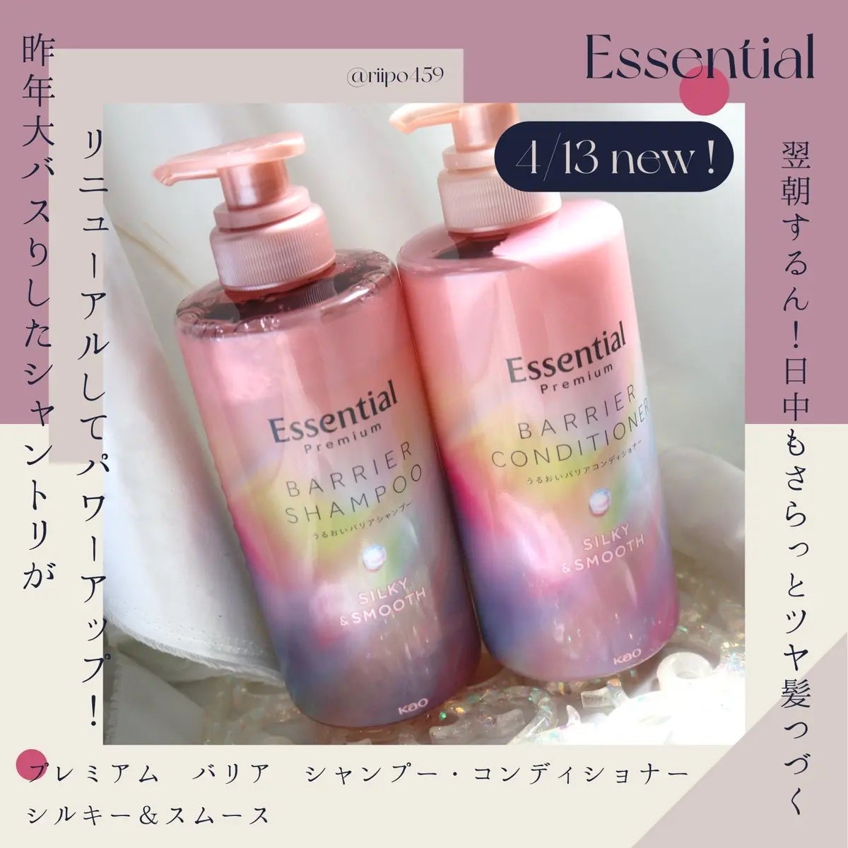 ãšãã»ã³ã·ã£ã«ãã¬ãã¢ã ããªã¢ã·ã£ã³ããŒã»ã³ã³ãã£ã·ã§ã㌠ã·ã«ããŒïŒã¹ã ãŒã¹/ãšãã»ã³ã·ã£ã«/åžè²©ã·ã£ã³ããŒã䜿ã£ãã¯ãã³ãïŒ1æç®ïŒ