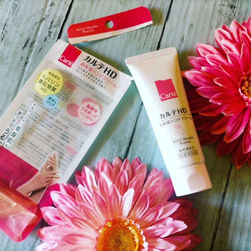 モイスチュア ハンドクリーム/カルテHD/ハンドクリームを使ったクチコミ（1枚目）