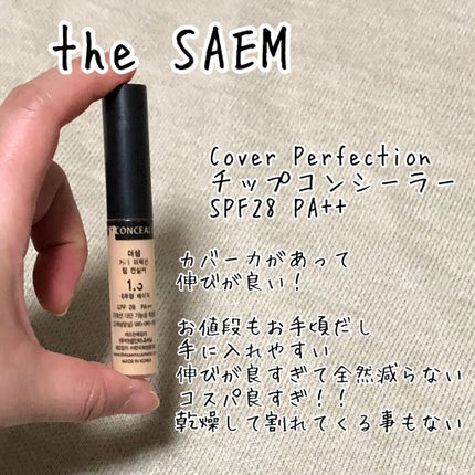 シェーディングパウダー/キャンメイク/シェーディングを使ったクチコミ(5枚目)