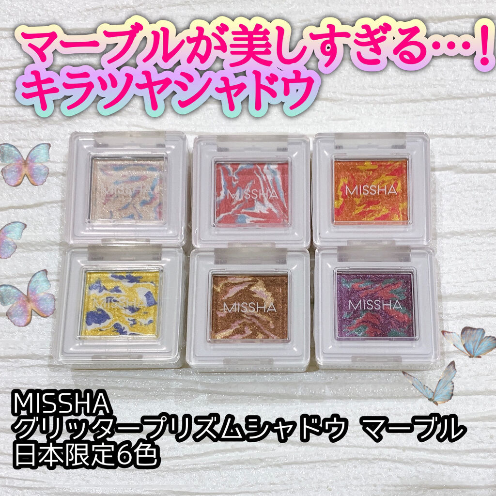 グリッタープリズム シャドウ マーブル/MISSHA/単色アイシャドウを使ったクチコミ（1枚目）