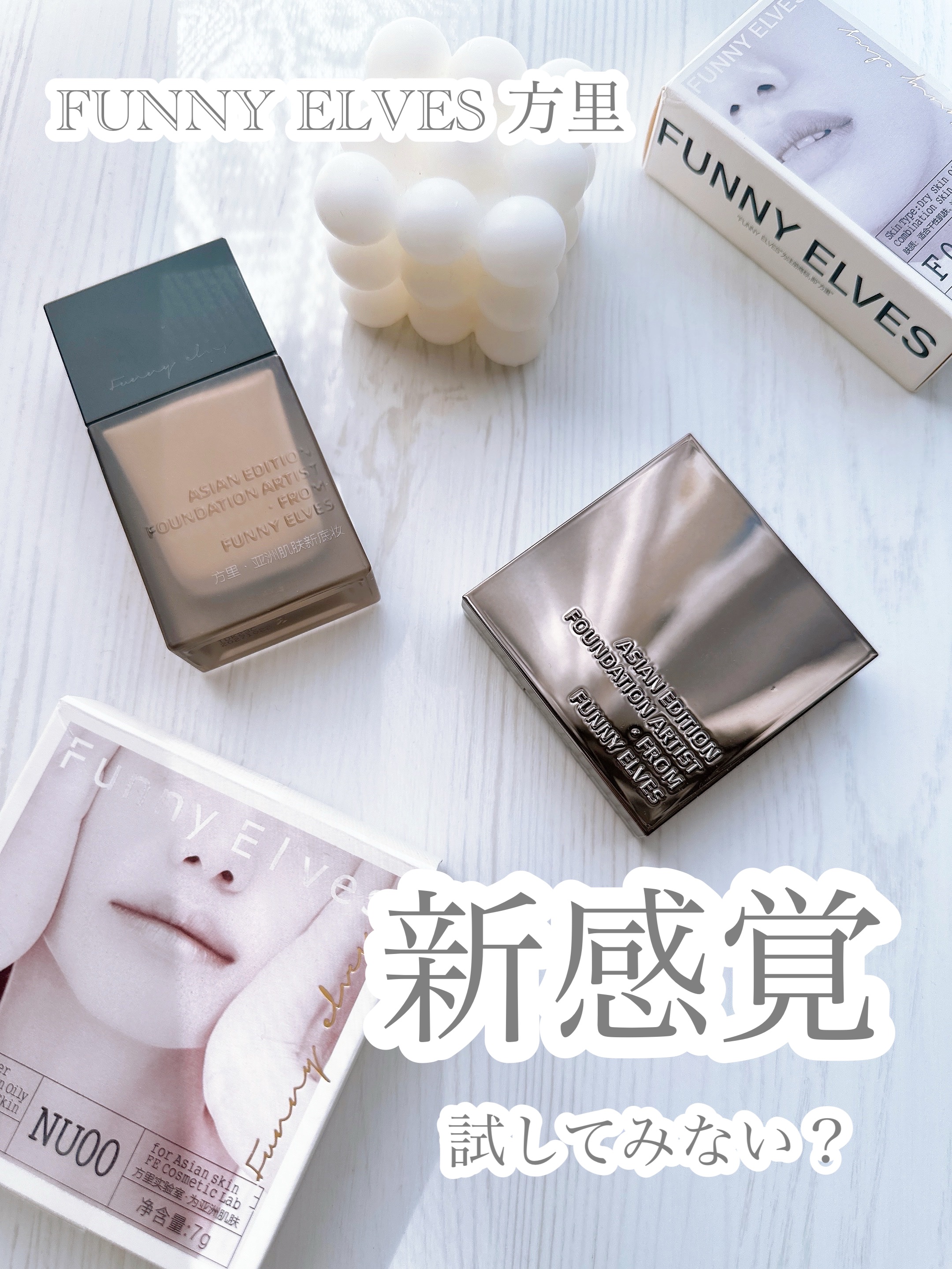 ソフトマットプレストパウダー/FUNNY ELVES方里/プレストパウダーを使ったクチコミ（1枚目）