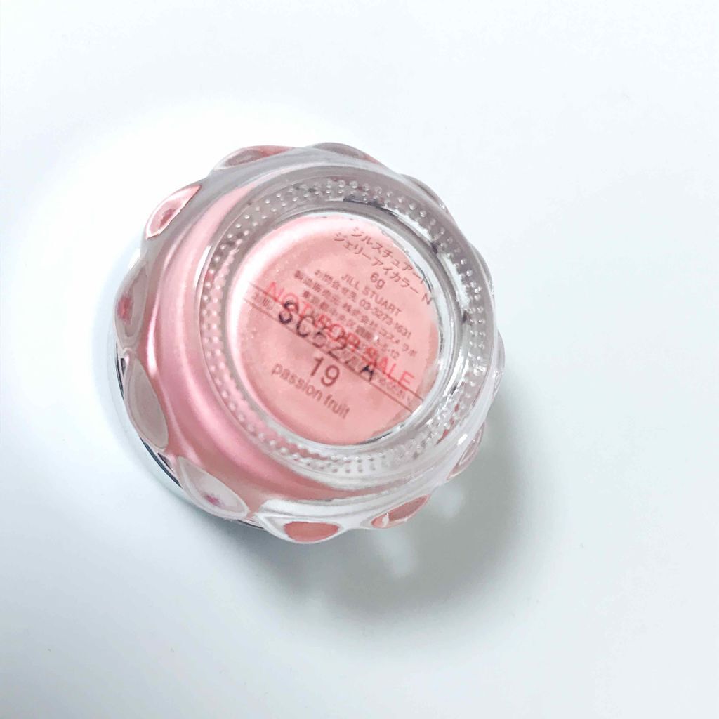 ジェリーアイカラー N/JILL STUART/ジェル・クリームアイシャドウを使ったクチコミ（3枚目）