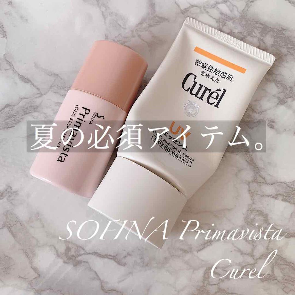 UVエッセンス SPF30/キュレル/日焼け止め・UVケアを使ったクチコミ（1枚目）