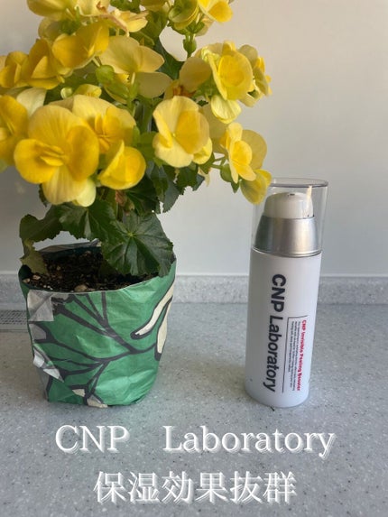 インビジブルピーリングブースターエッセンス/CNP Laboratory/ブースター・導入液を使ったクチコミ(1枚目)
