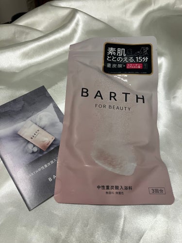 中性重炭酸入浴料BEAUTY/BARTH/入浴剤を使ったクチコミ（1枚目）