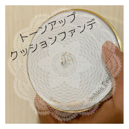 を使ったクチコミ(1枚目)