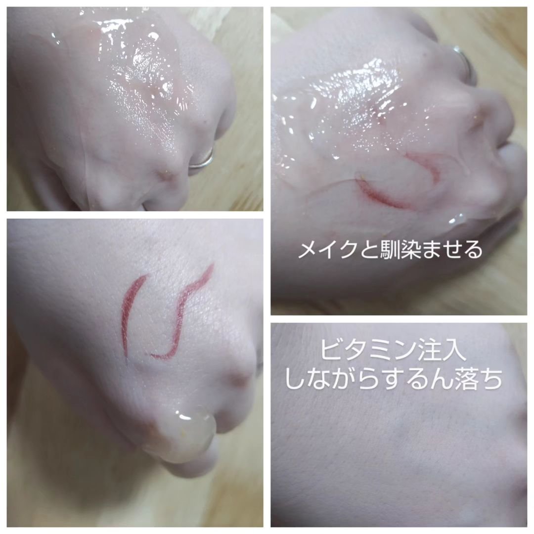 カプセルインハイドロクレンズ 医薬部外品/PLUEST/クレンジングジェルを使ったクチコミ（2枚目）