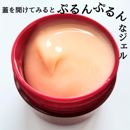 グレイス ワン 薬用リンクル リペアジェル/グレイスワン/オールインワン化粧品を使ったクチコミ(3枚目)