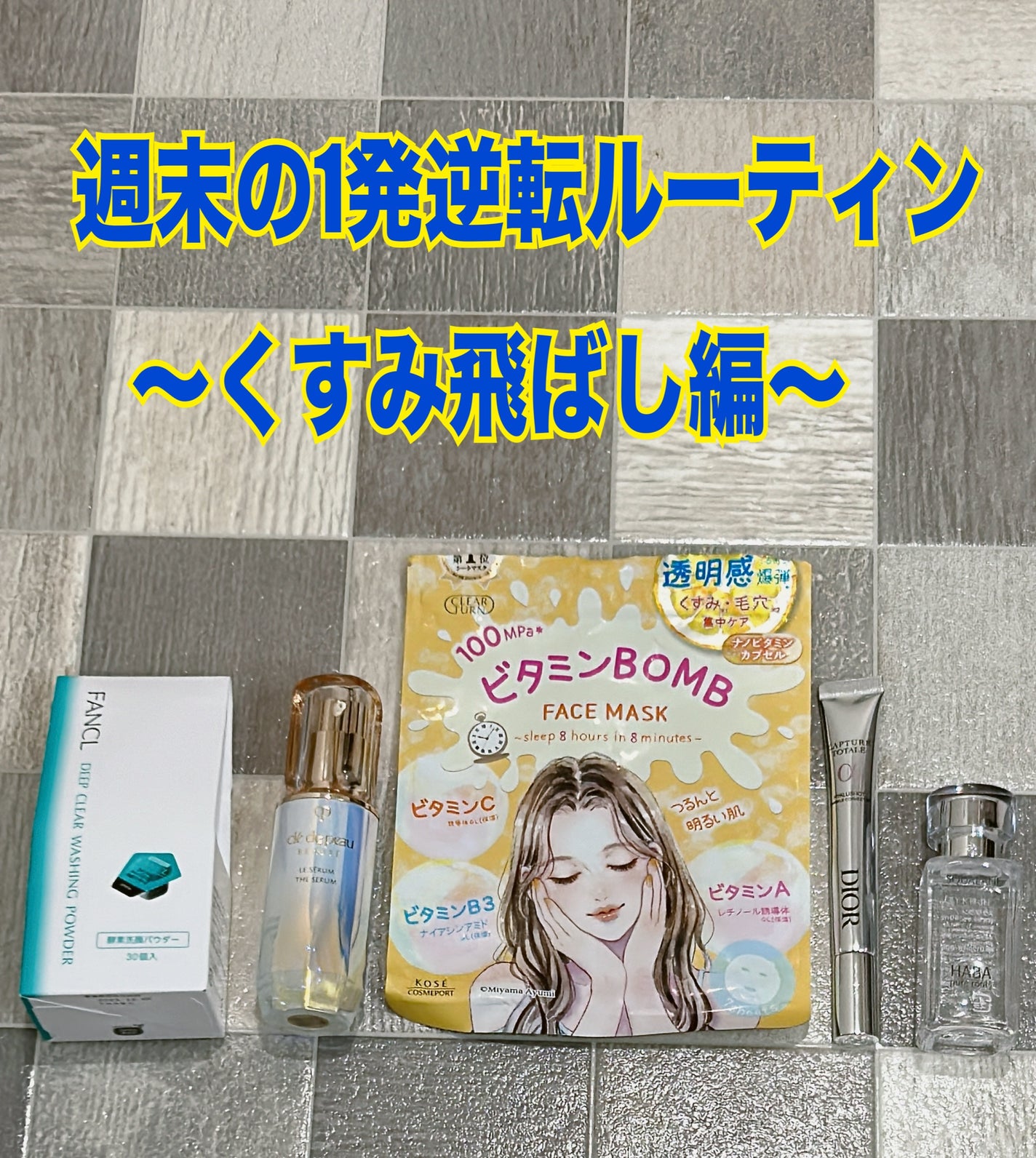 高品位「スクワラン」/HABA/フェイスオイルを使ったクチコミ(1枚目)