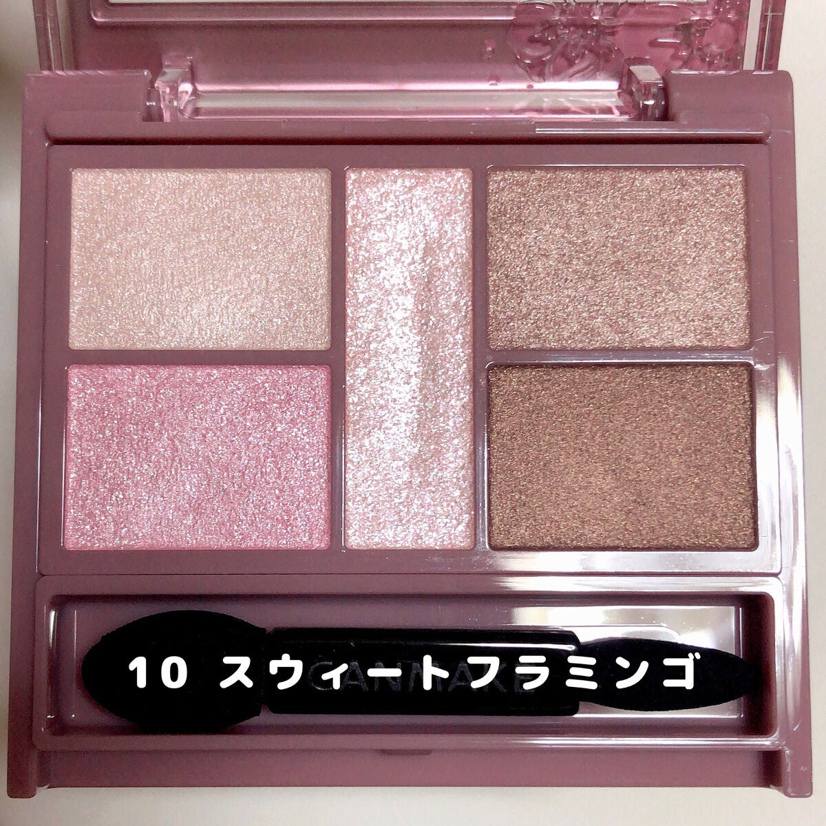 パーフェクトスタイリストアイズ/キャンメイク/アイシャドウパレットを使ったクチコミ(5枚目)