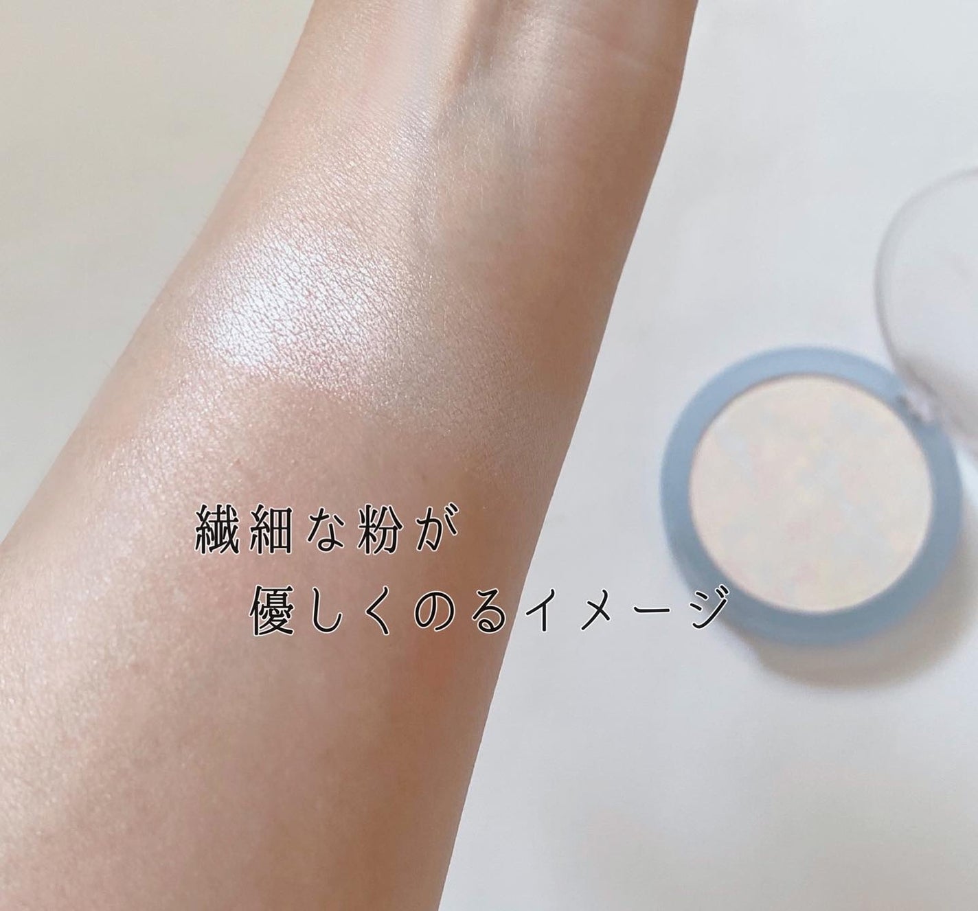 クラウドパウダー/Healus/プレストパウダーを使ったクチコミ(3枚目)