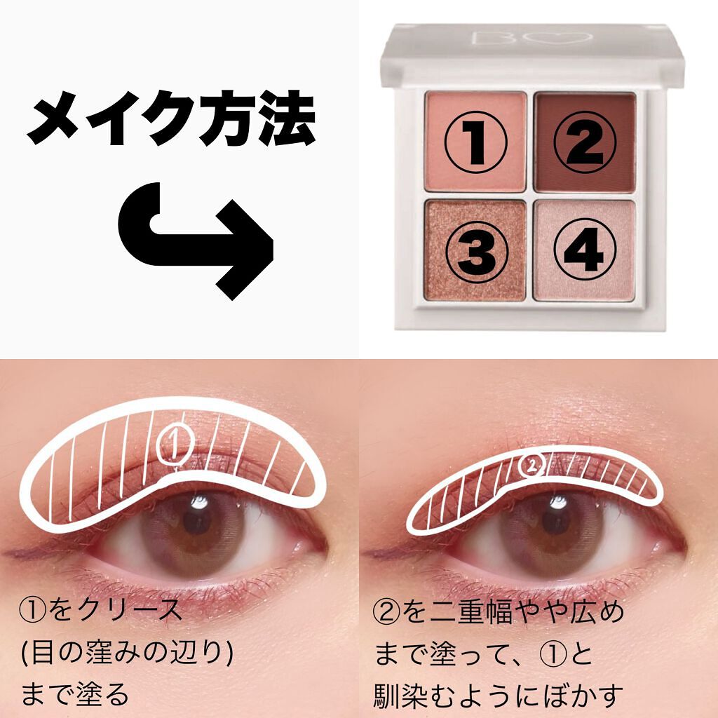 ラスティングリキッドライナー/キャンメイク/リキッドアイライナーを使ったクチコミ（3枚目）