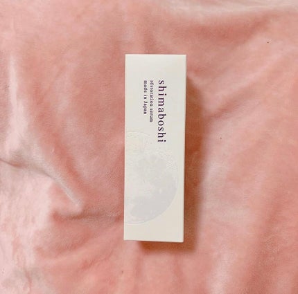 レストレーションセラム/shimaboshi/ブースター・導入液を使ったクチコミ(9枚目)