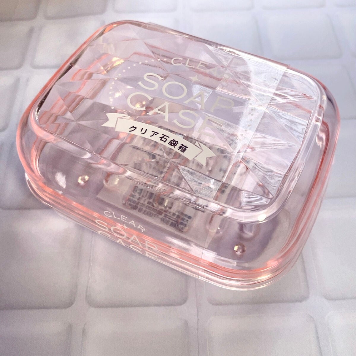 クリア石鹸箱/セリア/その他スキンケアグッズを使ったクチコミ(1枚目)