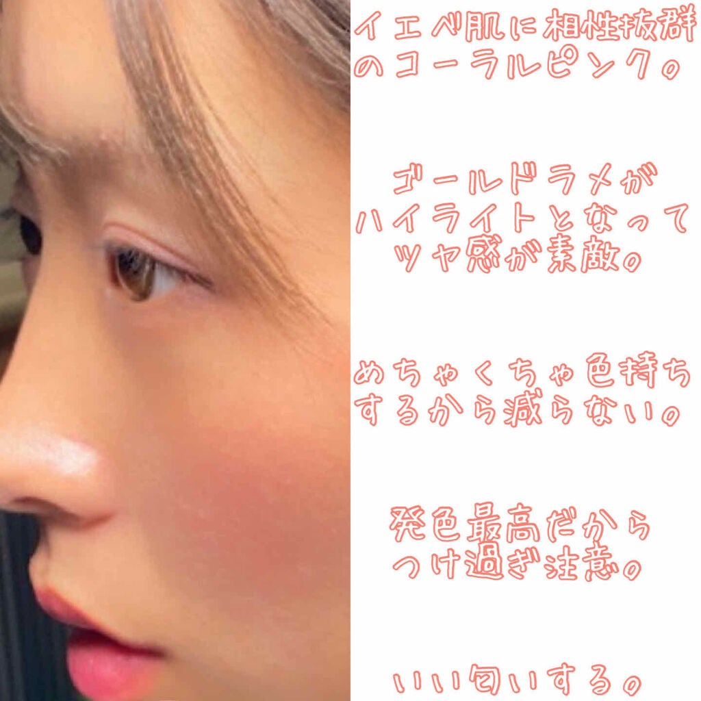 ル バー ア ブラッシュ/ロレアル パリ/パウダーチークを使ったクチコミ(3枚目)