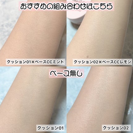 ブライトピュアベースCC/CandyDoll/CCクリームを使ったクチコミ(6枚目)