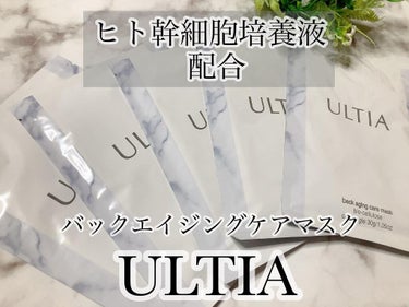 back aging care mask/ULTIA/シートマスク・パックを使ったクチコミ（1枚目）