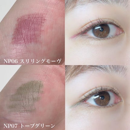 ニュアンスフル ペンシルライナー /excel/ペンシルアイライナーを使ったクチコミ(5枚目)