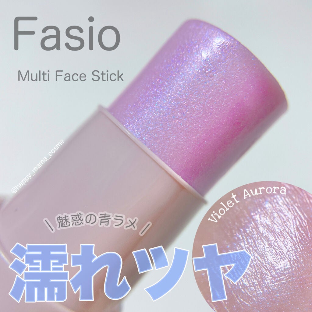 マルチフェイス スティック/FASIO/ジェル・クリームチークを使ったクチコミ(1枚目)