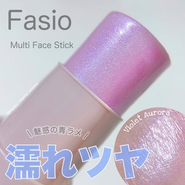 マルチフェイス スティック/FASIO/ジェル・クリームチークを使ったクチコミ（1枚目）