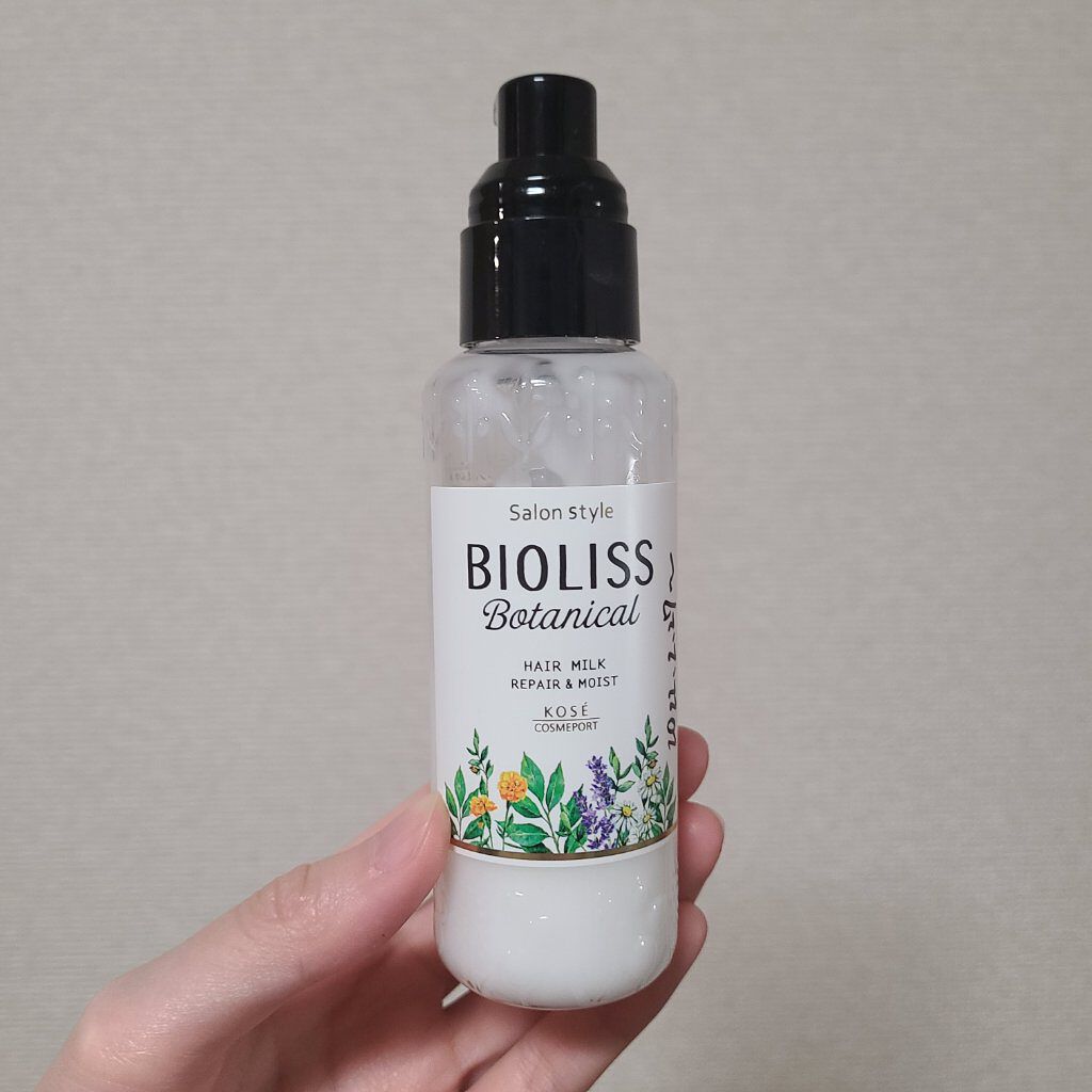 SSビオリス ボタニカル トリートメントミルク (リペア＆モイスト)/SSビオリス/ヘアミルクを使ったクチコミ（1枚目）