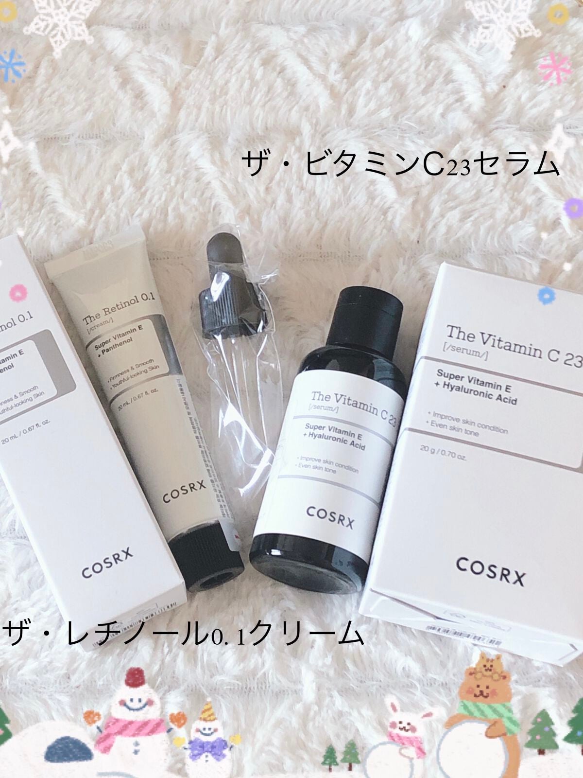 フルフィットプロポリスシナジートナー/COSRX/化粧水を使ったクチコミ(3枚目)