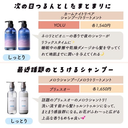 ã®ããðã³ã¹ã¡ãšçŸå®¹ on LIPS ãææ°çä»äžããå¥ã·ã£ã³ããªïŒæè¿ä»äžããè¯ãããã·ã£ã³ããŒãã¡..ãïŒ5æç®ïŒ