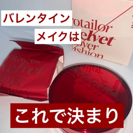 プロテーラービーベルベットカバークッション/espoir/クッションファンデーションを使ったクチコミ(1枚目)