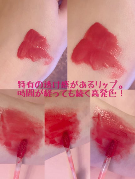 シャインミラーティント/COLORKEY/リップティントを使ったクチコミ(5枚目)