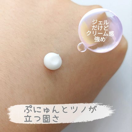 DMT インテンシブフェイシャルクリーム/PHYSIOGEL/フェイスクリームを使ったクチコミ(3枚目)