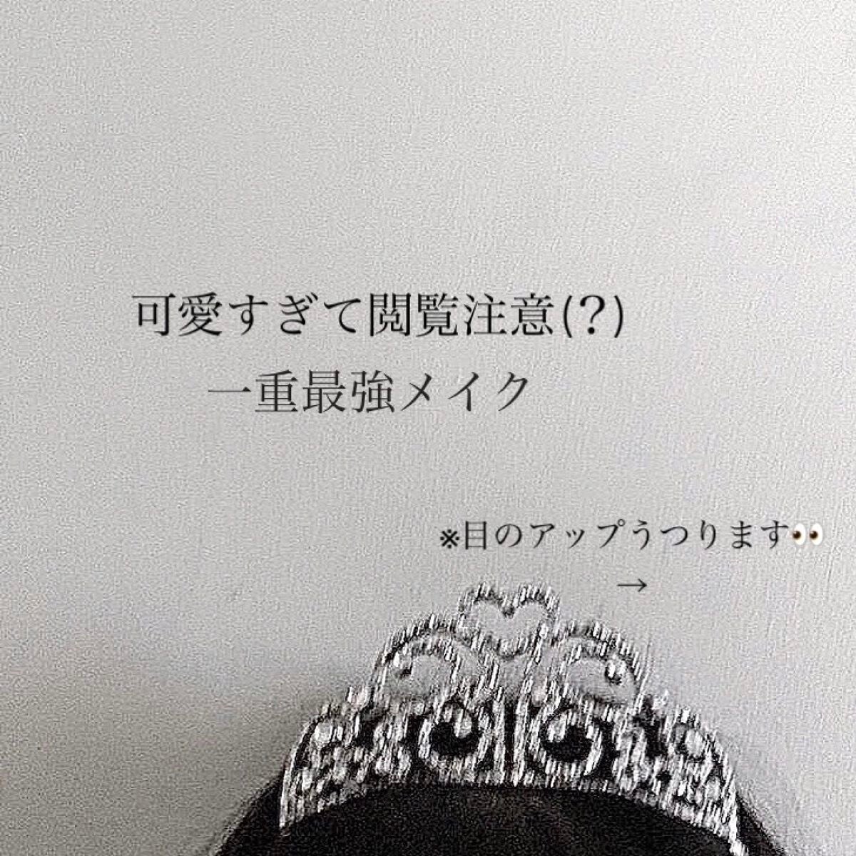 パーフェクトマルチアイズ/キャンメイク/アイシャドウパレットを使ったクチコミ(1枚目)