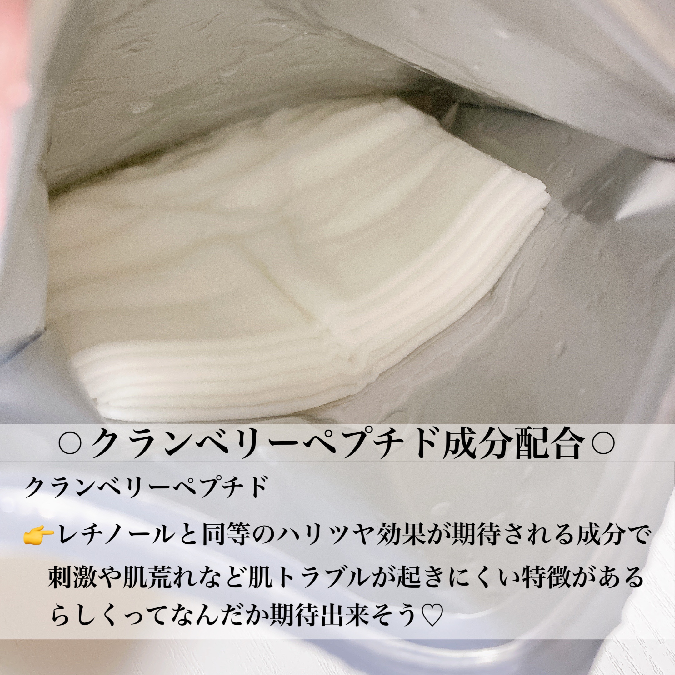 ルルルンピュア エブリーズ/ルルルン/シートマスク・パックを使ったクチコミ（2枚目）