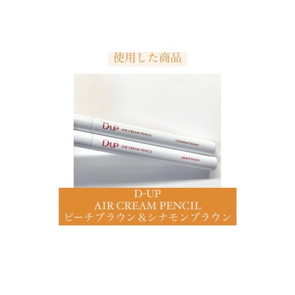 アイシャドウ/BRIGITTE/アイシャドウパレットを使ったクチコミ(9枚目)