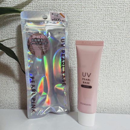 UVパールベース 01 ピンク/Kirei&co./日焼け止めクリームの画像