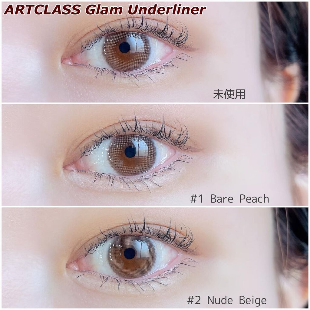 グラムアンダーライナー/too cool for school/ペンシルアイライナーを使ったクチコミ(2枚目)